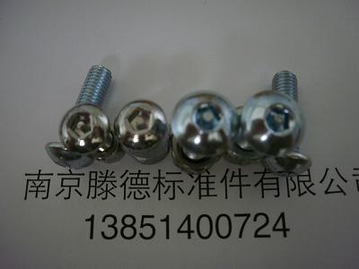 五角防盜螺絲