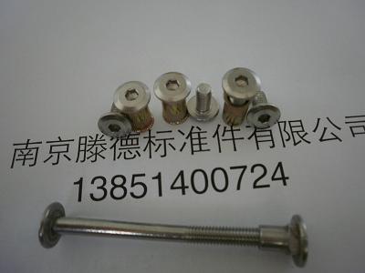 內(nèi)六角螺絲