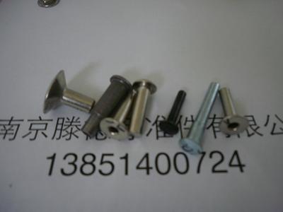 全空心鉚釘